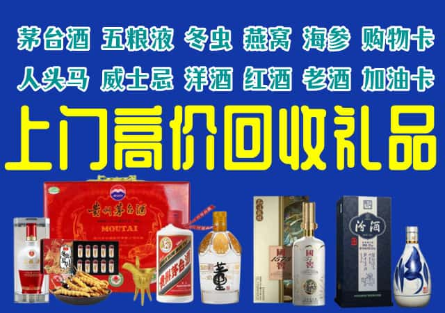 郑州登封市回收烟酒