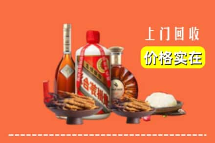 郑州登封市名酒回收