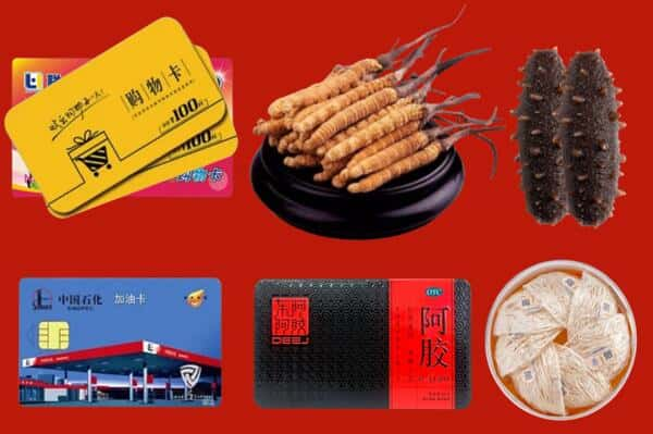 郑州登封市回收礼品