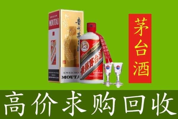 郑州登封市回收茅台巽风酒