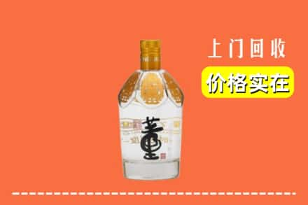 郑州登封市回收董酒