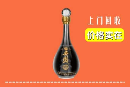 郑州登封市回收西凤酒