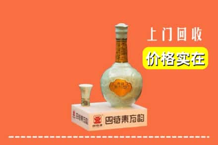 郑州登封市回收四特酒