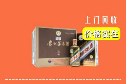 郑州登封市回收彩釉茅台酒