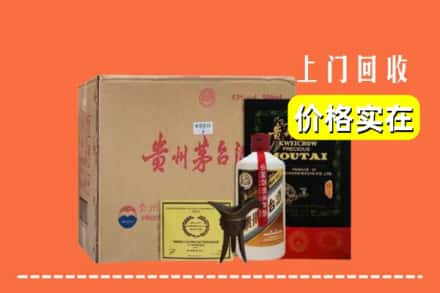 郑州登封市回收陈酿茅台酒