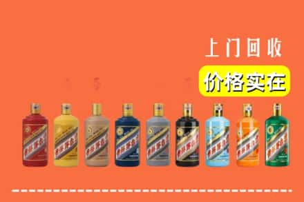 郑州登封市回收生肖茅台酒